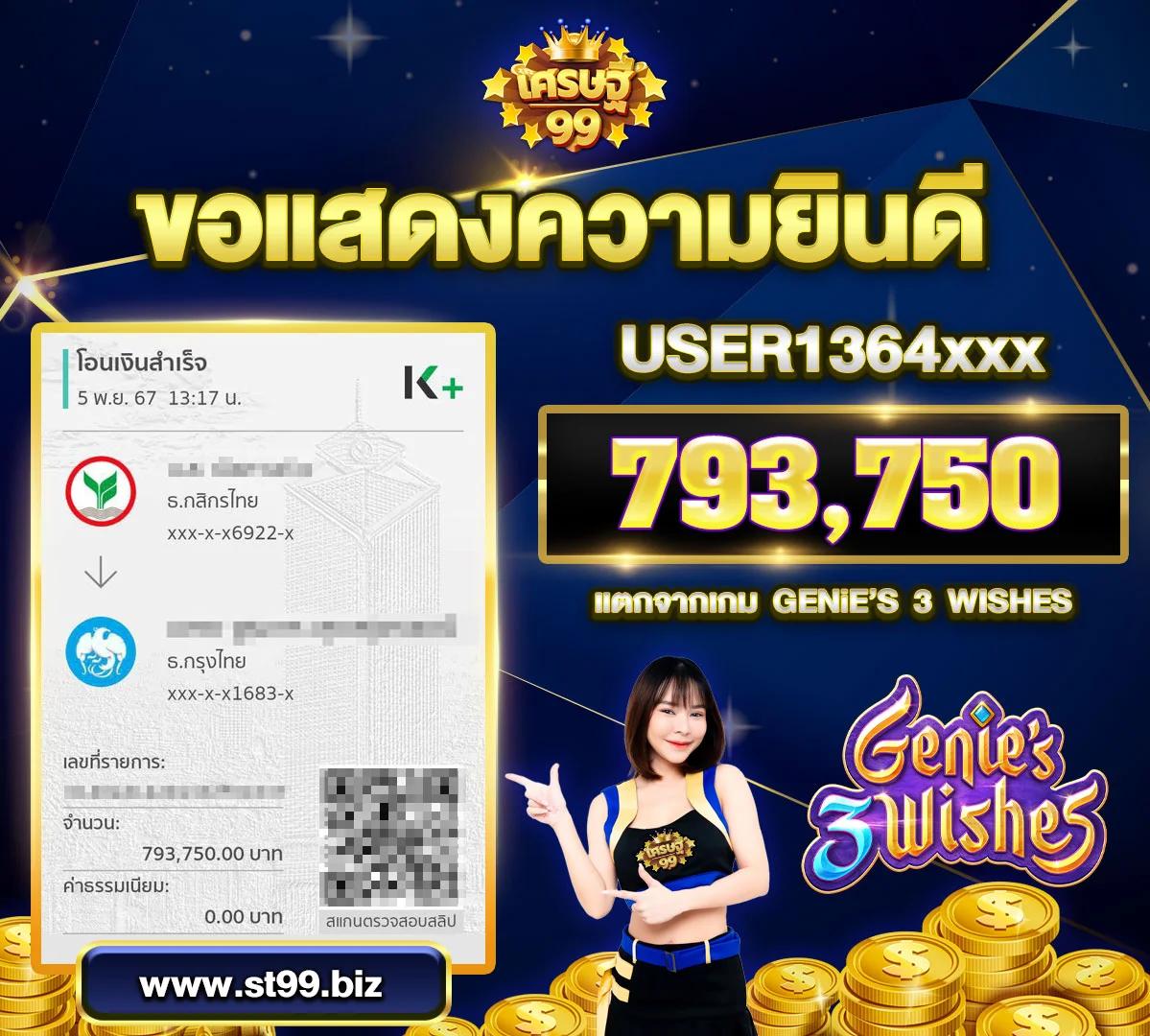 เดิมพันออนไลน์ betfliking ระบบเสถียร บริการครบจบในเว็บเดียว