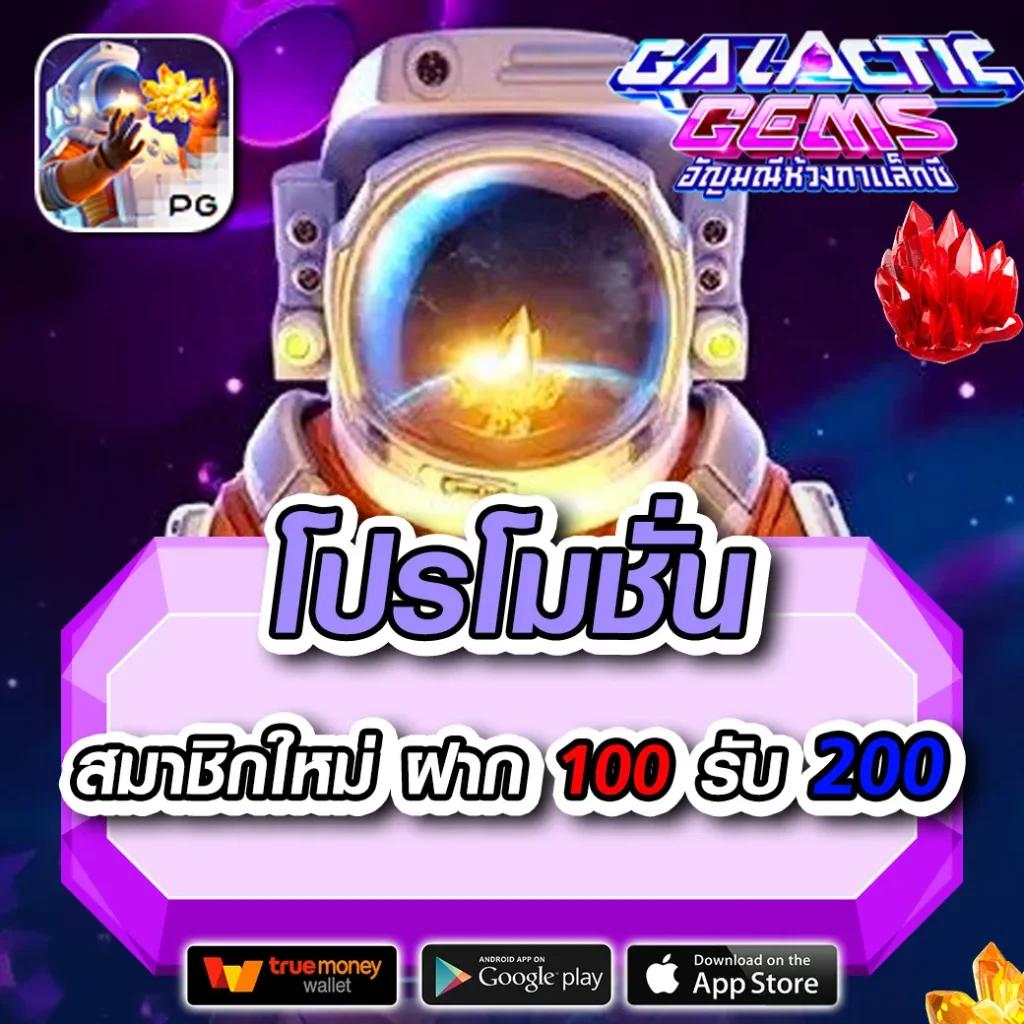 เดิมพันออนไลน์กับ สุ่มชื่อ รางวัลใหญ่ระบบปลอดภัยทันสมัย