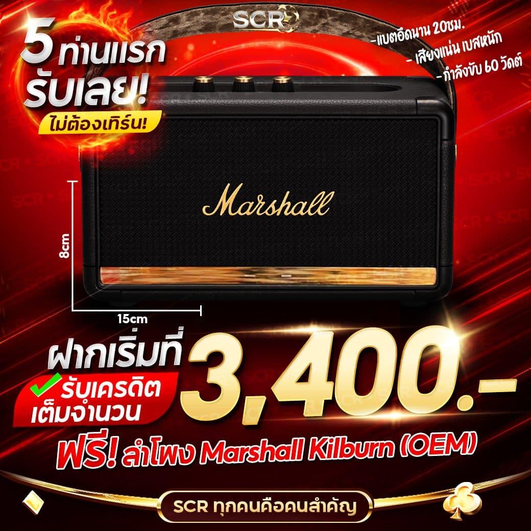 เดอะสกอ คาสิโนออนไลน์ครบวงจร โบนัสจัดเต็มทุกเกมเดิมพัน