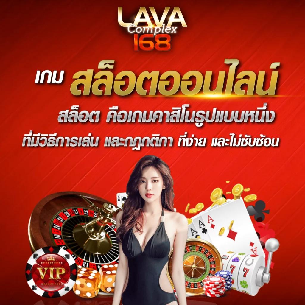 เบ ท ฟิก 1188 คาสิโนออนไลน์ใหม่ล่าสุด รวมเกมครบวงจรระดับพรีเมียม