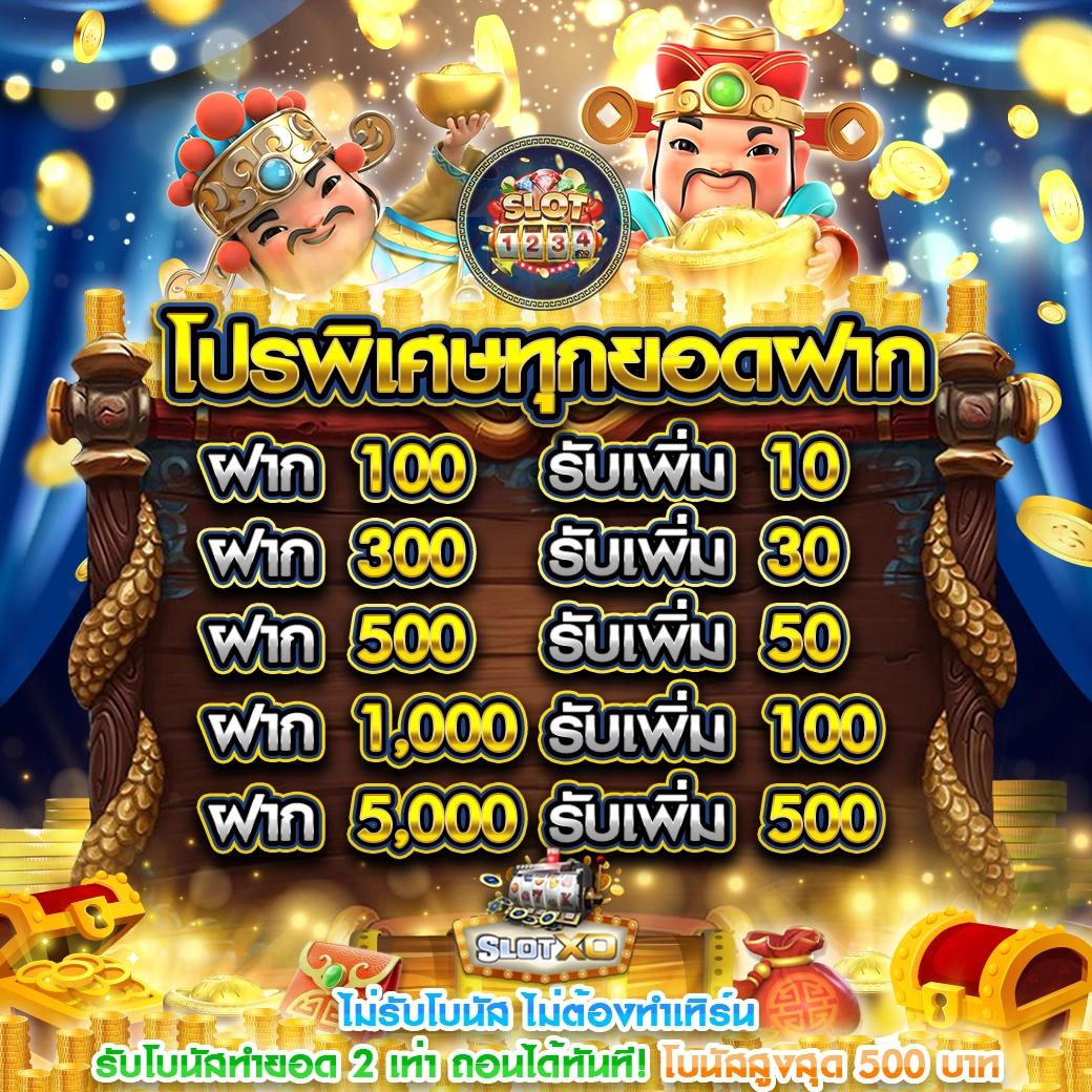 เบ ท ฟิก 1688 คาสิโนออนไลน์รวมเกมใหม่ โบนัสจัดเต็มทุกวัน