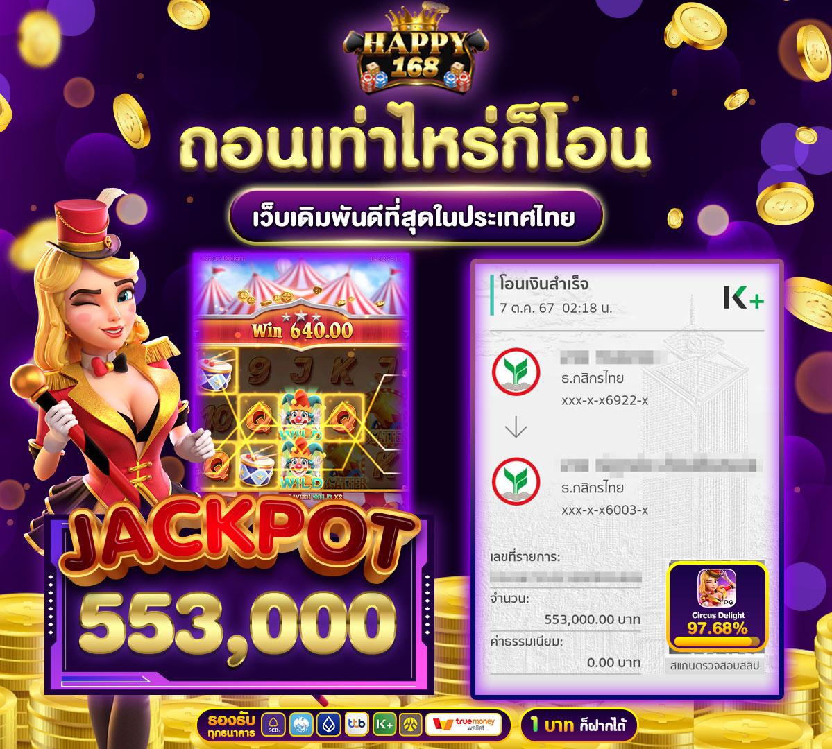 เบ ท ฟิก 24 เว็บตรง ฝากถอนทันใจ โบนัสแจกไม่อั้น 2024