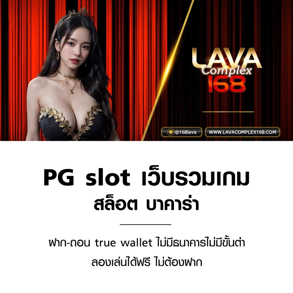 เบทฟิก285 เว็บเดิมพันเกมออนไลน์ใหม่ล่าสุด โบนัสจัดเต็มทุกวัน