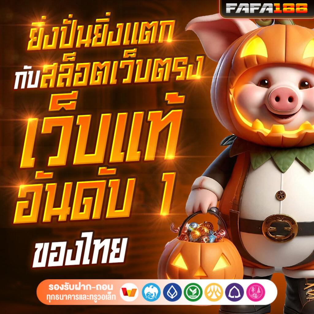 เบทฟิกco คาสิโนเว็บตรง ระบบฝากถอนออโต้ทันสมัย 2024
