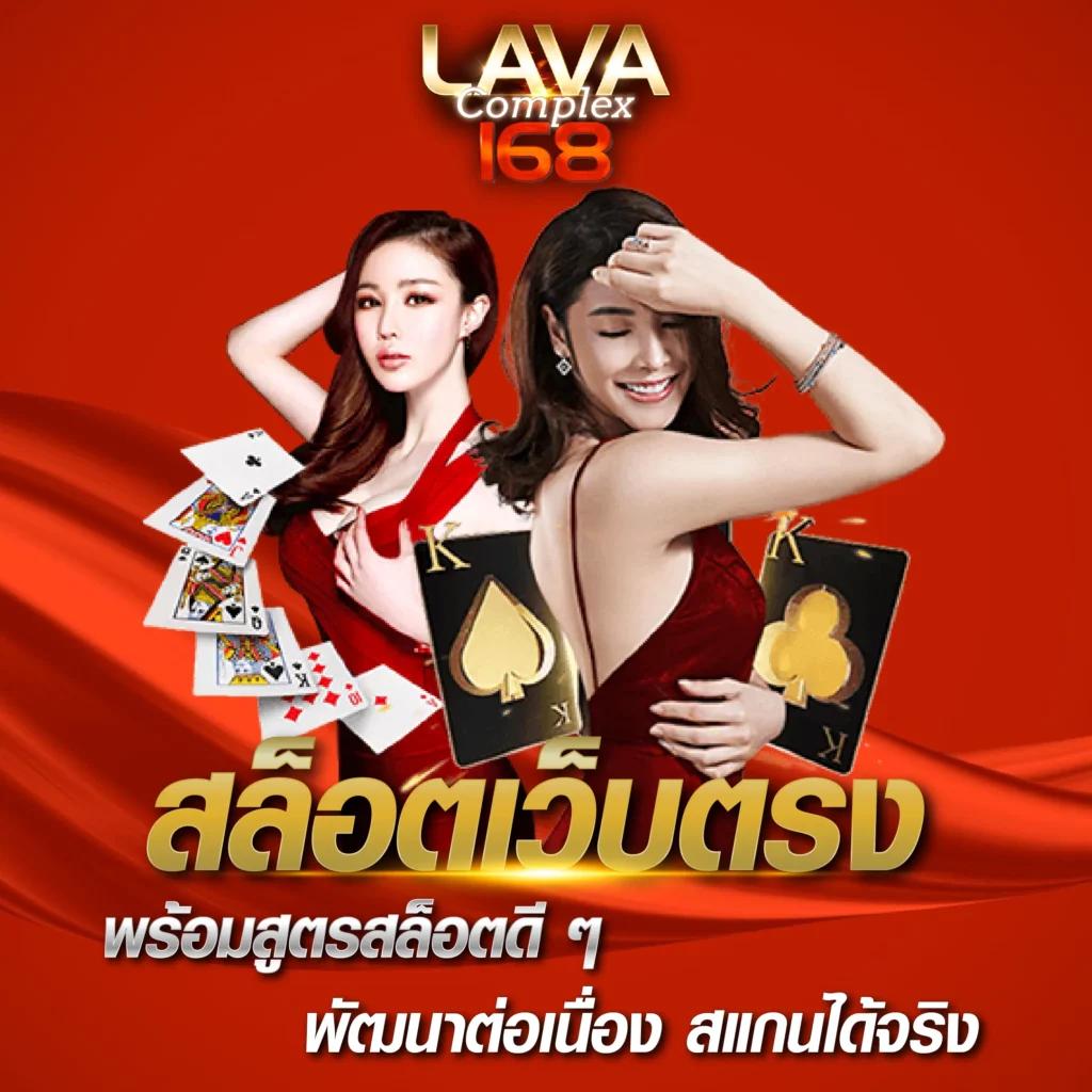 เบทฟิกคิง เว็บตรง ฝากถอนเร็ว ระบบเสถียร โบนัสแจกทุกวัน