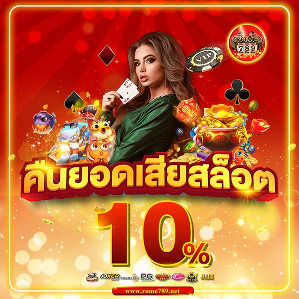 เฟิส สล็อต เว็บตรง เกมใหม่ โบนัสแตกง่าย มือถือเล่นได้ 2024
