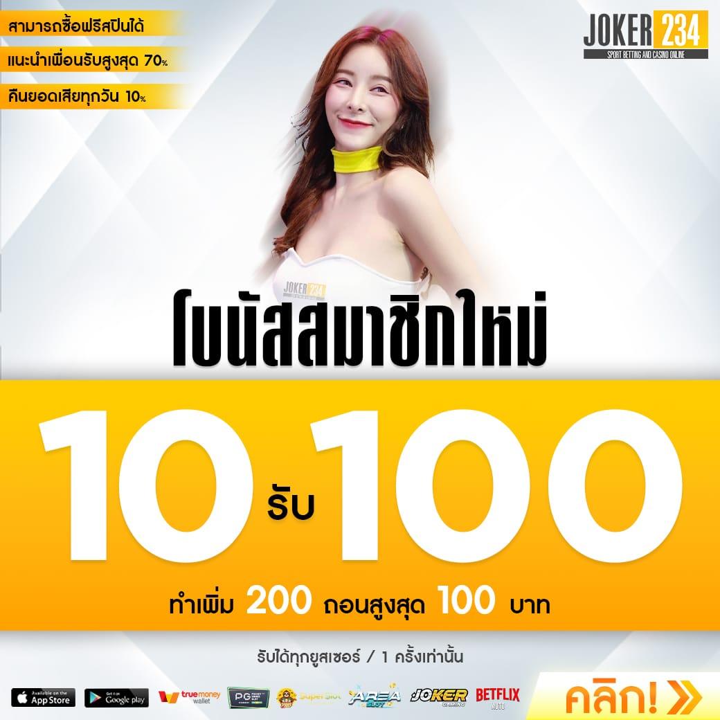 เม็กซิโก98 เว็บเดิมพันออนไลน์ครบวงจร โบนัสสูงสุด 2024