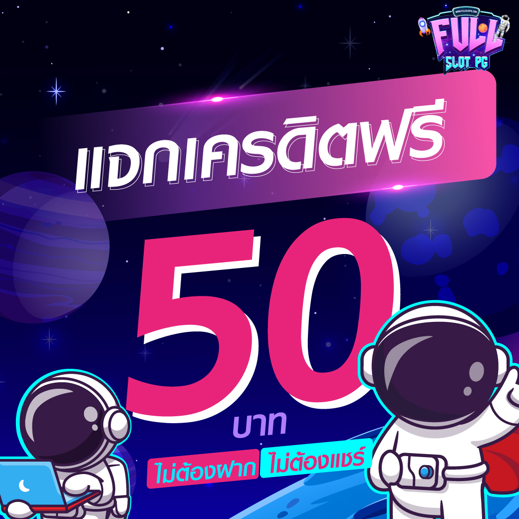 เมก้า888 สมัครเล่นเกมคาสิโนออนไลน์ได้เงินจริง 2024