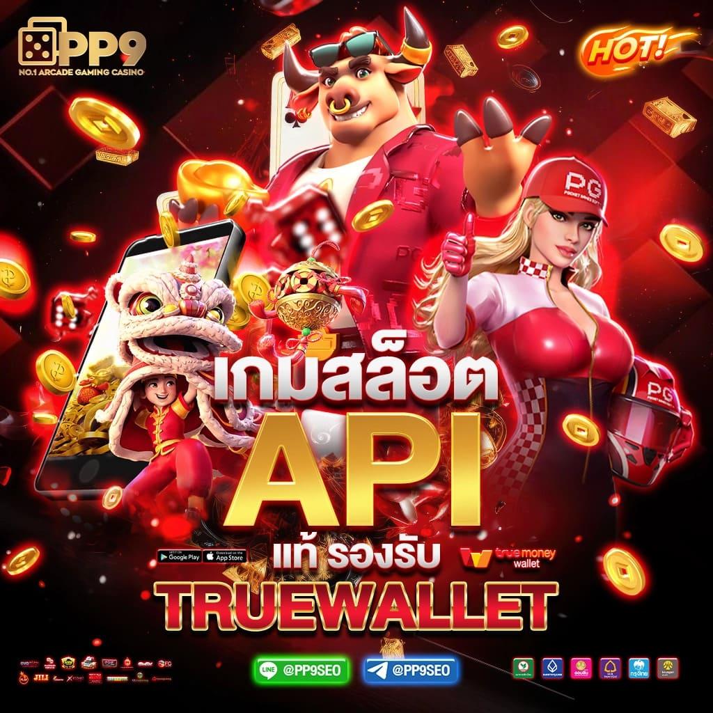 เมก้าเกม คาสิโนสด สล็อตแตกง่าย โปรโมชั่นแรง 2024