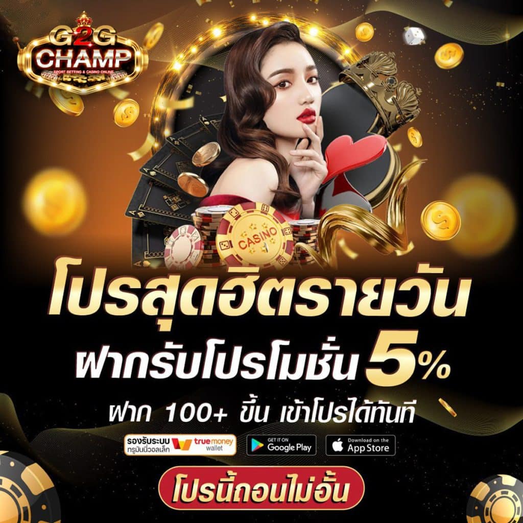 เมก้าเบท333 คาสิโนตรงใหม่ ระบบฝากถอนเร็ว บริการครบวงจร