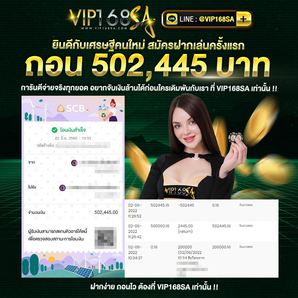 เมก้าเม1688 รวมเกมคาสิโนออนไลน์ใหม่ล่าสุด โบนัสแตกง่ายได้เงินจริง