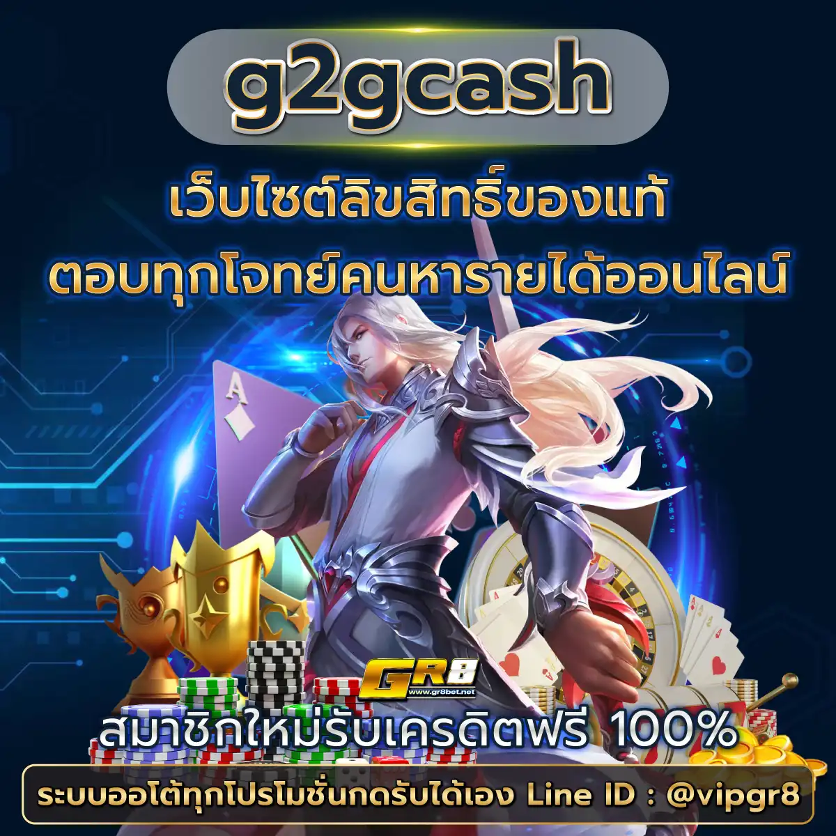 เรตบอล คาสิโนออนไลน์ปลอดภัย ระบบทันสมัย ฝากถอนรวดเร็ว