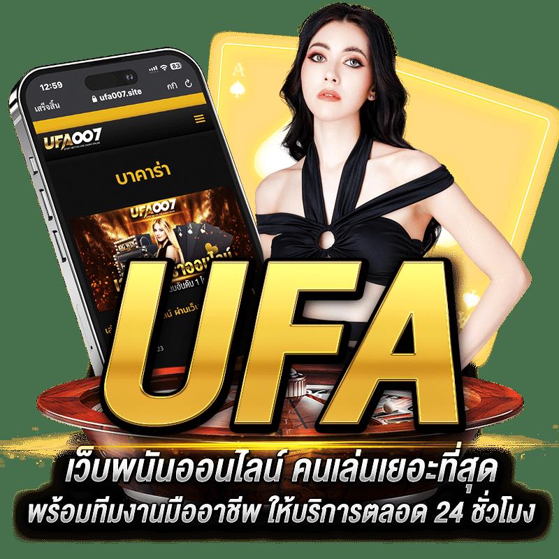เรตบอลวันนี้ อัปเดตล่าสุด เกมคาสิโนสดฟรีโบนัสทันที