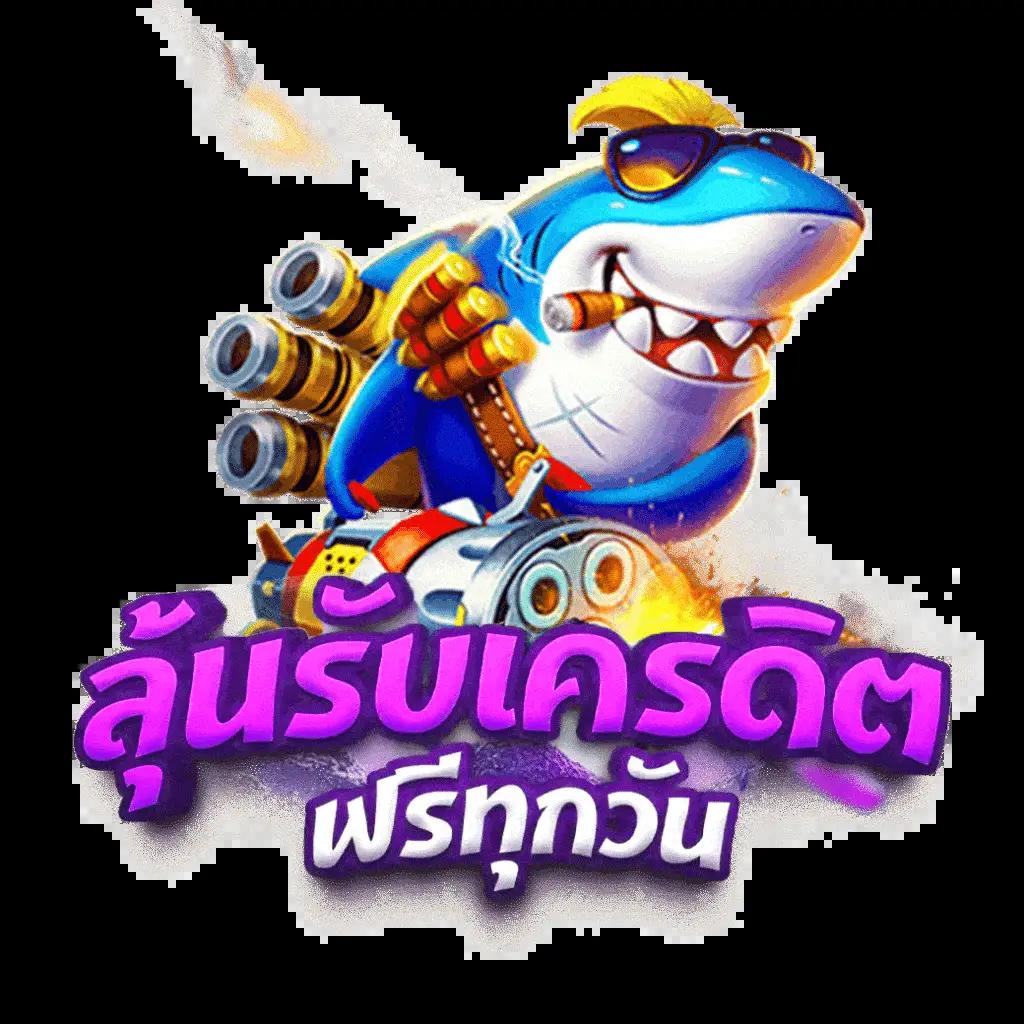 เล่น เกม สล็อต คาสิโนออนไลน์ชั้นนำ ฝาก-ถอนง่าย ระบบเสถียร 2024