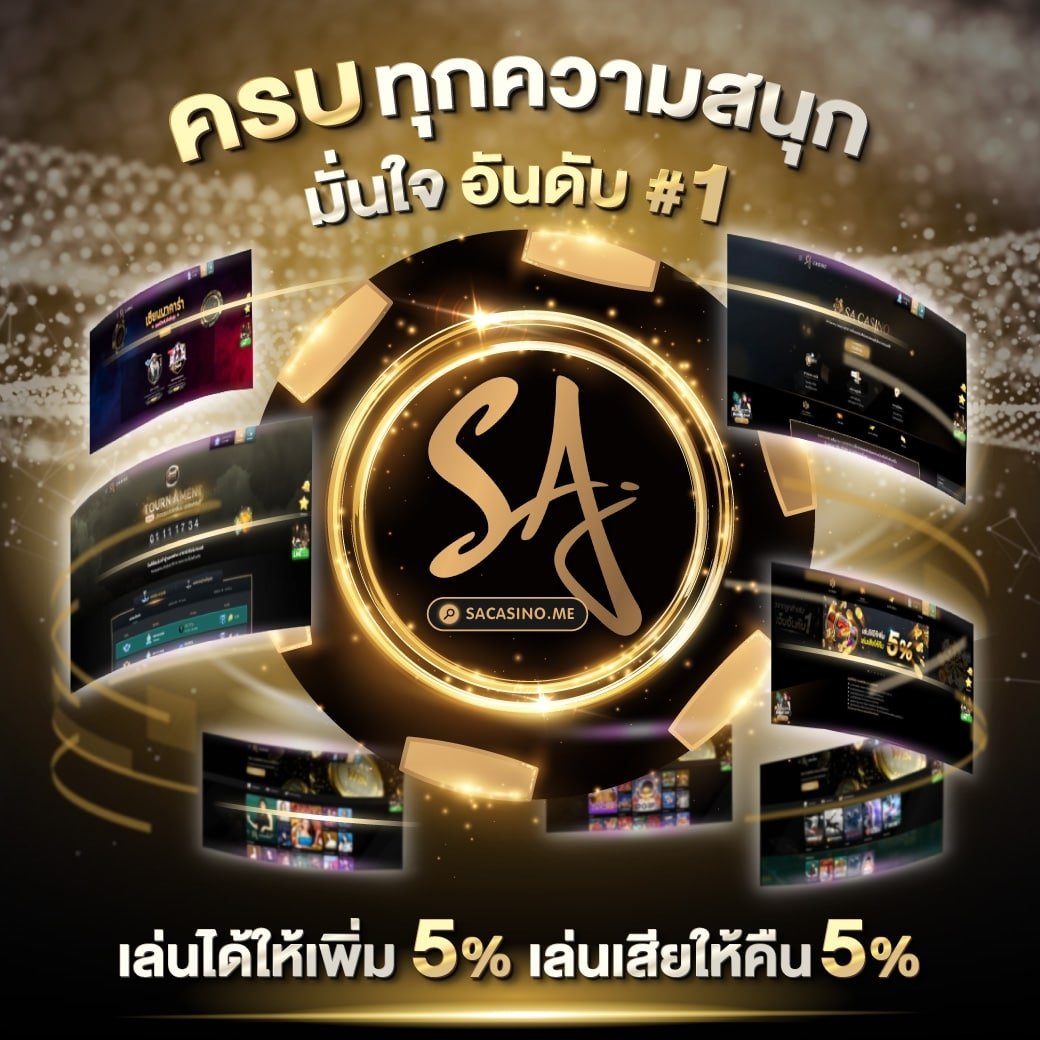 เล่น เว็บ สล็อต อันดับหนึ่ง รวมเกมใหม่ โบนัสแจ็คพอตแตกง่าย 2024