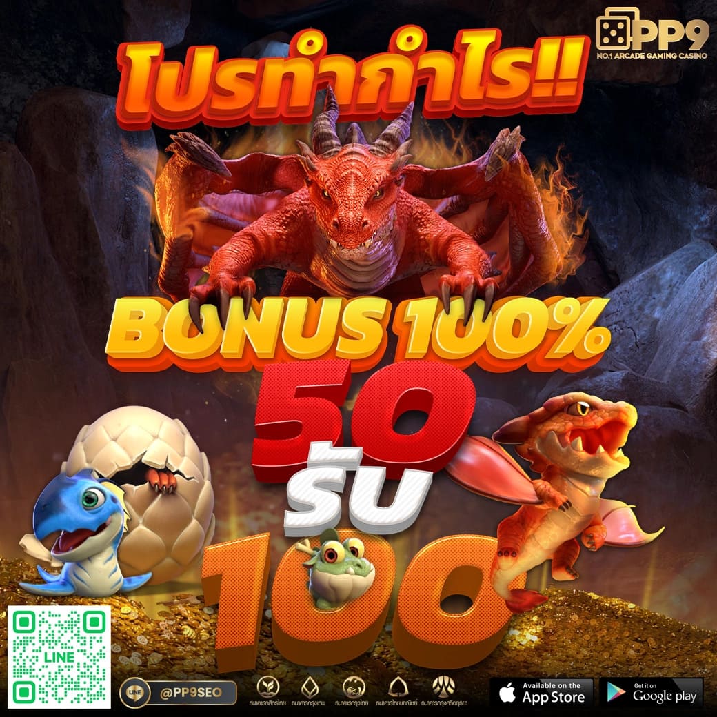 เล่นเกมเดิมพันออนไลน์กับ pod168 เว็บตรงคุณภาพสูงทันสมัย