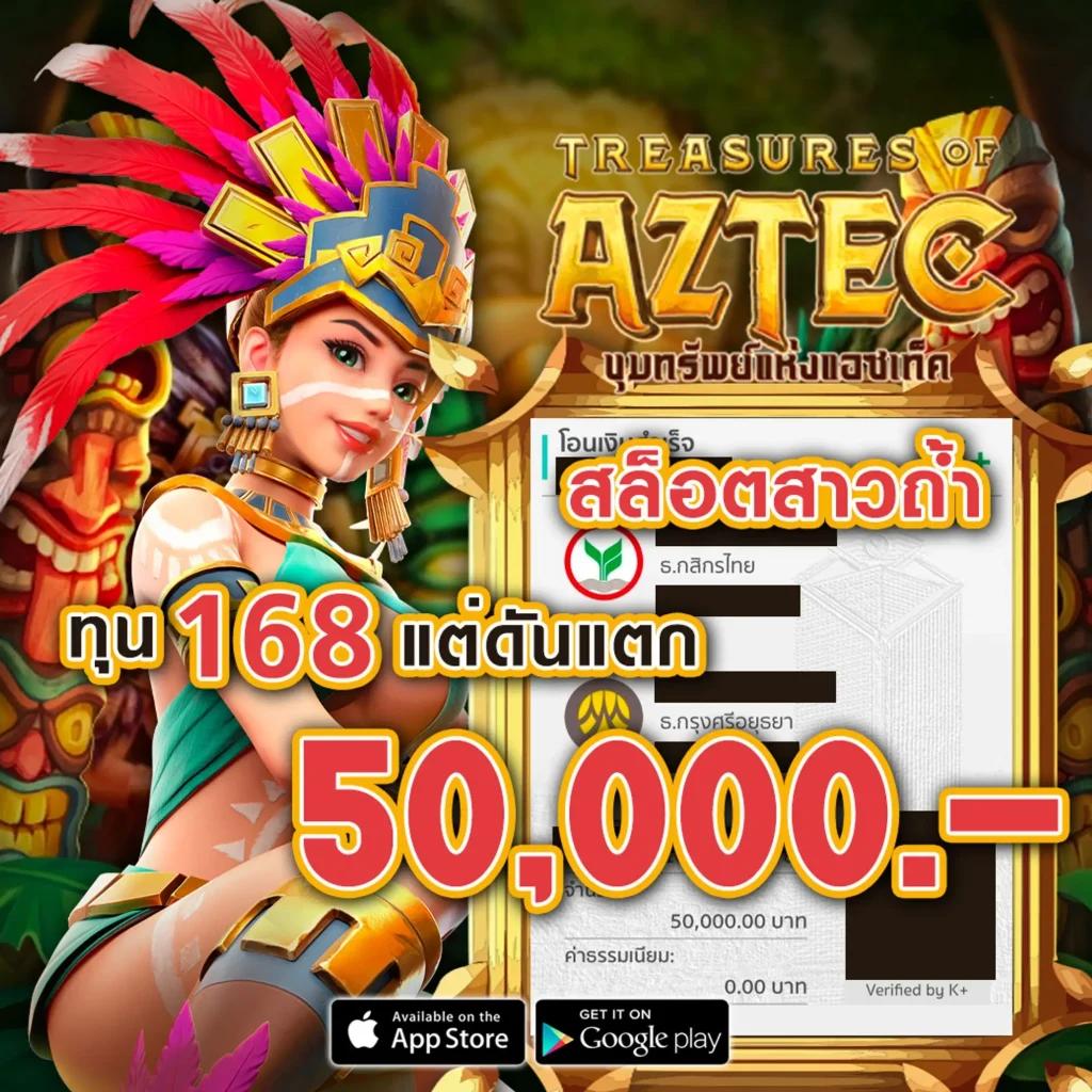 เว็บ123 แหล่งรวมเกมคาสิโนออนไลน์ทำเงินได้จริง 2024
