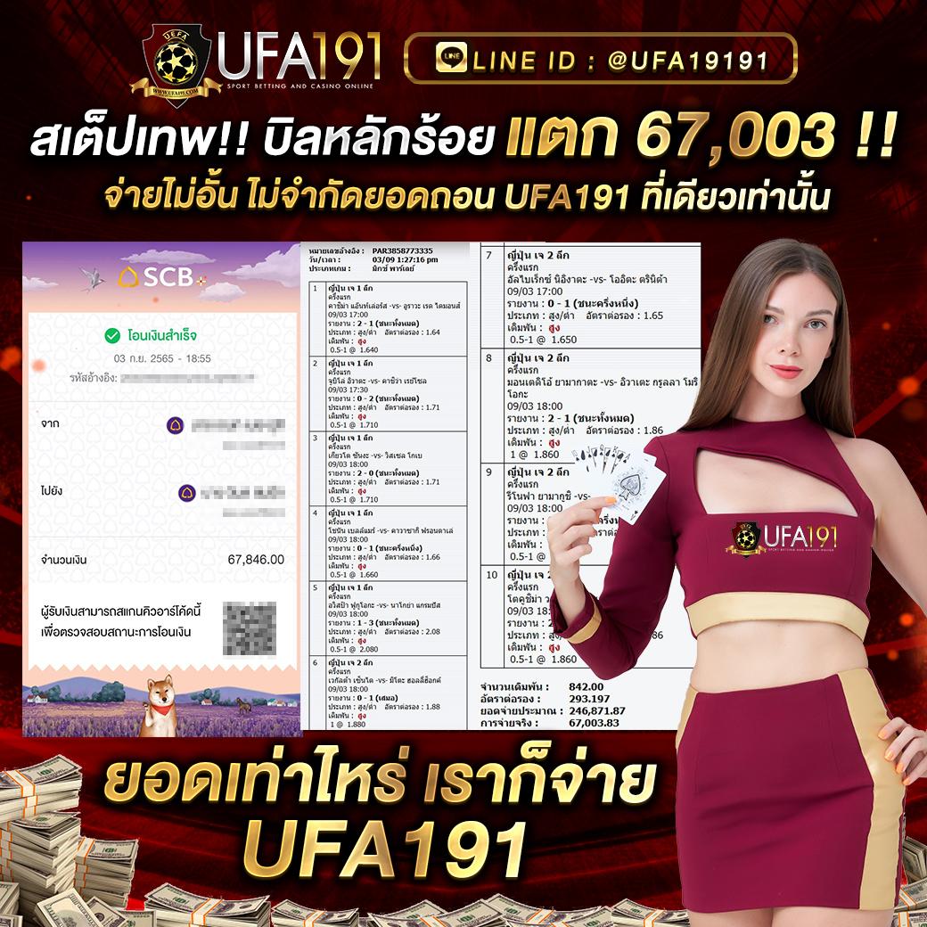 เว็บ777 ทางเข้าสล็อตและเกมบาคาร่าทันสมัยที่สุดในไทย