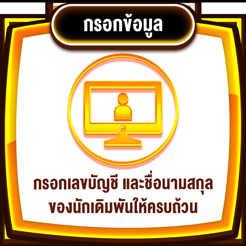 เว็บ 711 คาสิโนออนไลน์ได้เงินจริง สล็อตแตกง่าย ฝากถอนออโต้ทันใจ