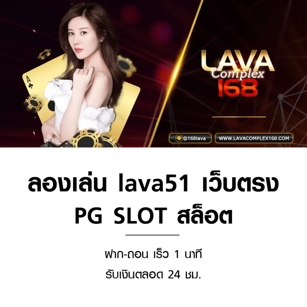 เว็บ 888 คาสิโนออนไลน์ครบวงจร ฝากถอนรวดเร็วที่สุด 2024