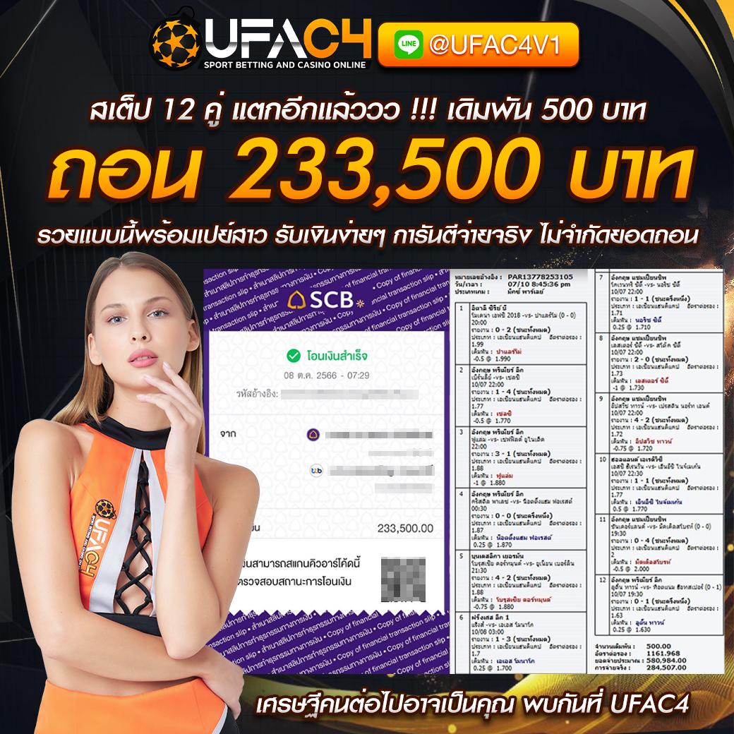 เว็บ betflix คาสิโนออนไลน์ครบวงจรโบนัสสูงสุดแห่งปี 2024