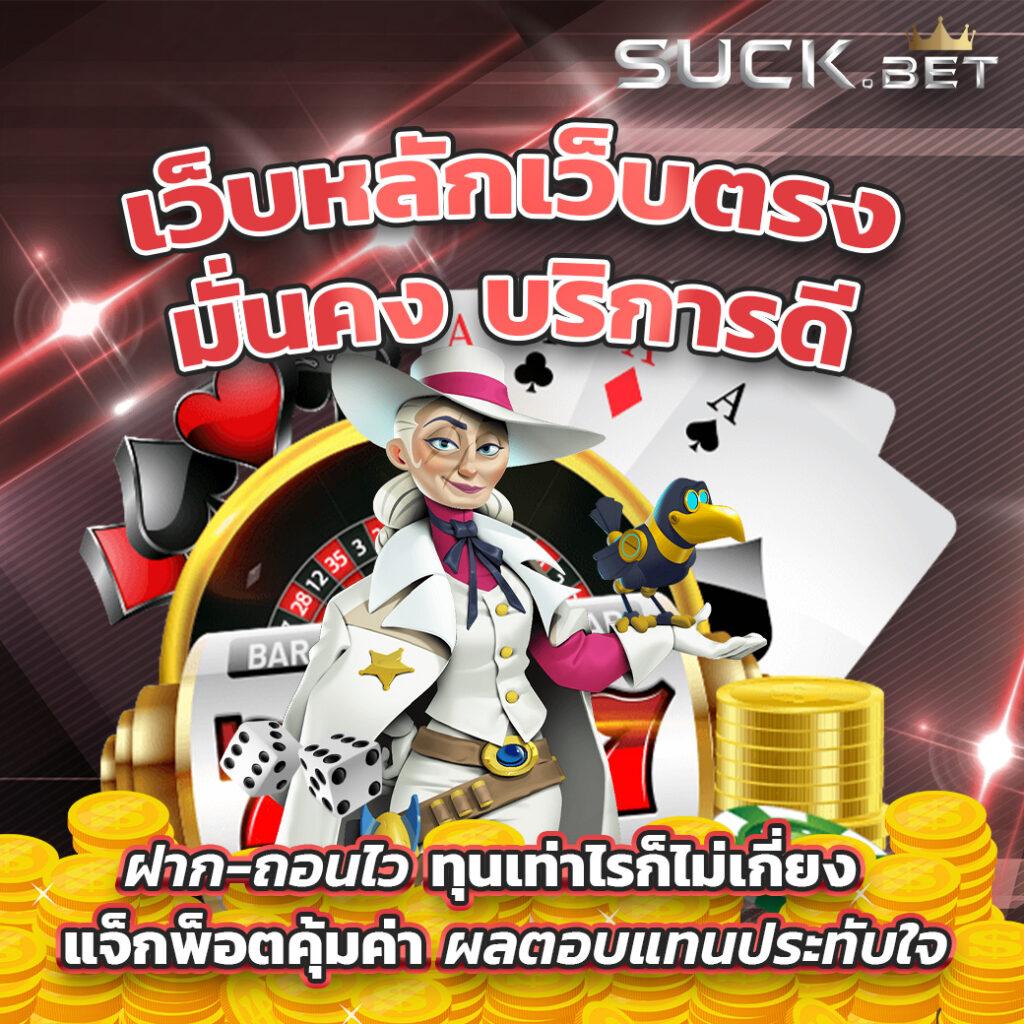 เว็บ pg slot รวมเกมสล็อตแตกง่าย โบนัสจัดเต็มล่าสุด 2024