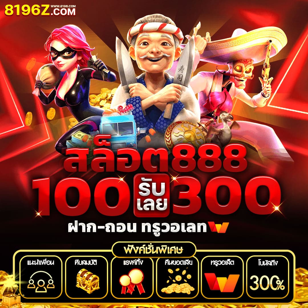 เว็บ ufabet เล่นคาสิโนครบวงจร ฝากถอนรวดเร็ว ระบบมั่นคง