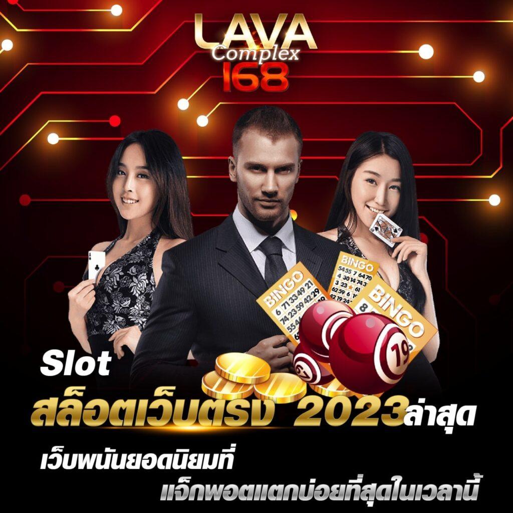เว็บ คล้าย ib888 เล่นคาสิโนออนไลน์ครบวงจร ฝาก-ถอนเร็วปลอดภัย