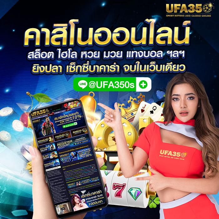 เว็บ คาสิโนออนไลน์น้องใหม่ล่าสุด ฝากถอนออโต้ไม่มีขั้นต่ำ 2024