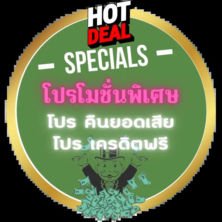 เว็บ รวยเข้าสู่ระบบ สล็อตใหม่ โบนัสแตกง่าย แจกจริง 2024