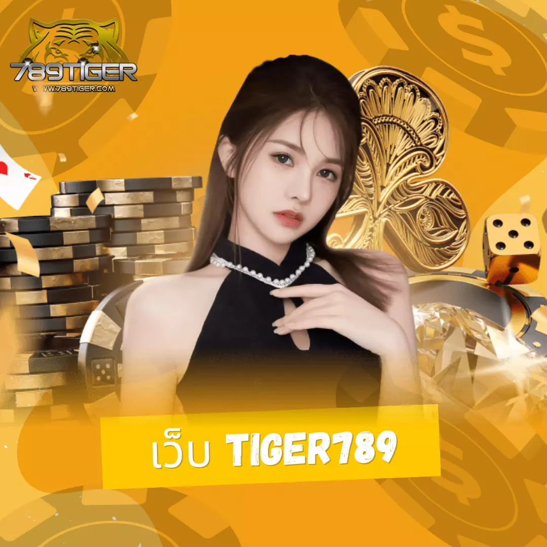เว็บ ล็อตโต้ริช28 เกมคาสิโนออนไลน์ใหม่ล่าสุด โบนัสจัดเต็มทุกวัน