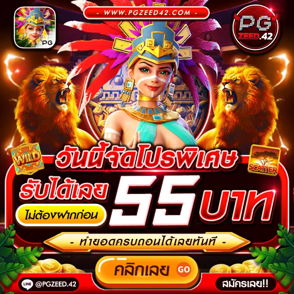 เว็บ สล็อต 789 รวมเกมสล็อตแตกง่าย ใหม่ล่าสุดปี 2024