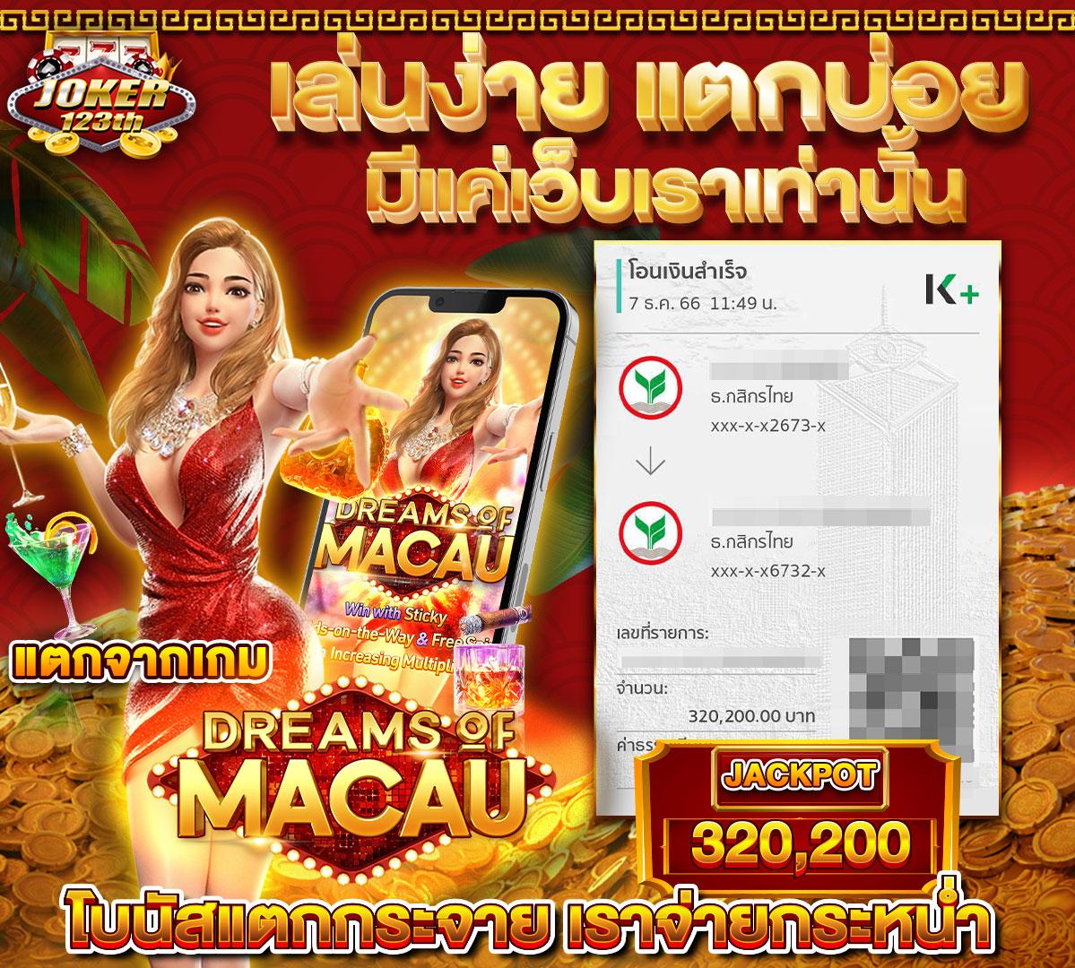 เว็บ สล็อต คัดสรรเกมทำเงินครบวงจรฝากถอนไวทันใจ