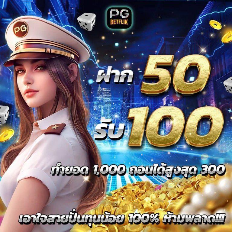 เว็บ สล็อต ต่าง ประเทศ แตกง่าย ระบบทันสมัย ปลอดภัย 2024