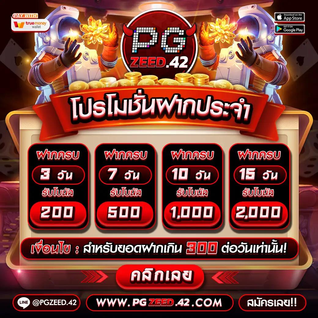 เว็บ หวย24 แพลตฟอร์มเดิมพันออนไลน์ครบวงจรล่าสุด