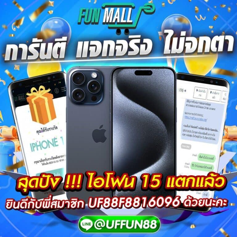 เว็บ แมว888 รวมเกมฮิตใหม่ ทำเงินดีที่สุด 2024