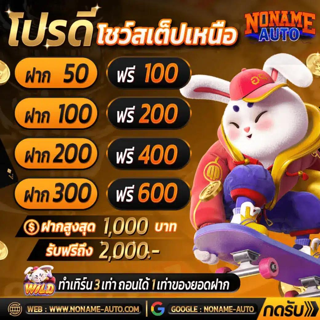 เว็บcat888 เดิมพันออนไลน์ครบวงจร ระบบปลอดภัย โบนัสไม่ต้องฝาก
