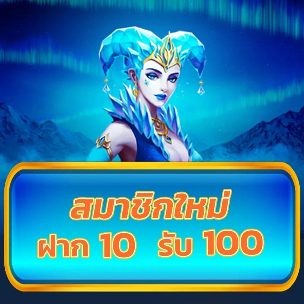 เว็บfox888 บริการคาสิโนออนไลน์ครบวงจรได้เงินจริงทันที
