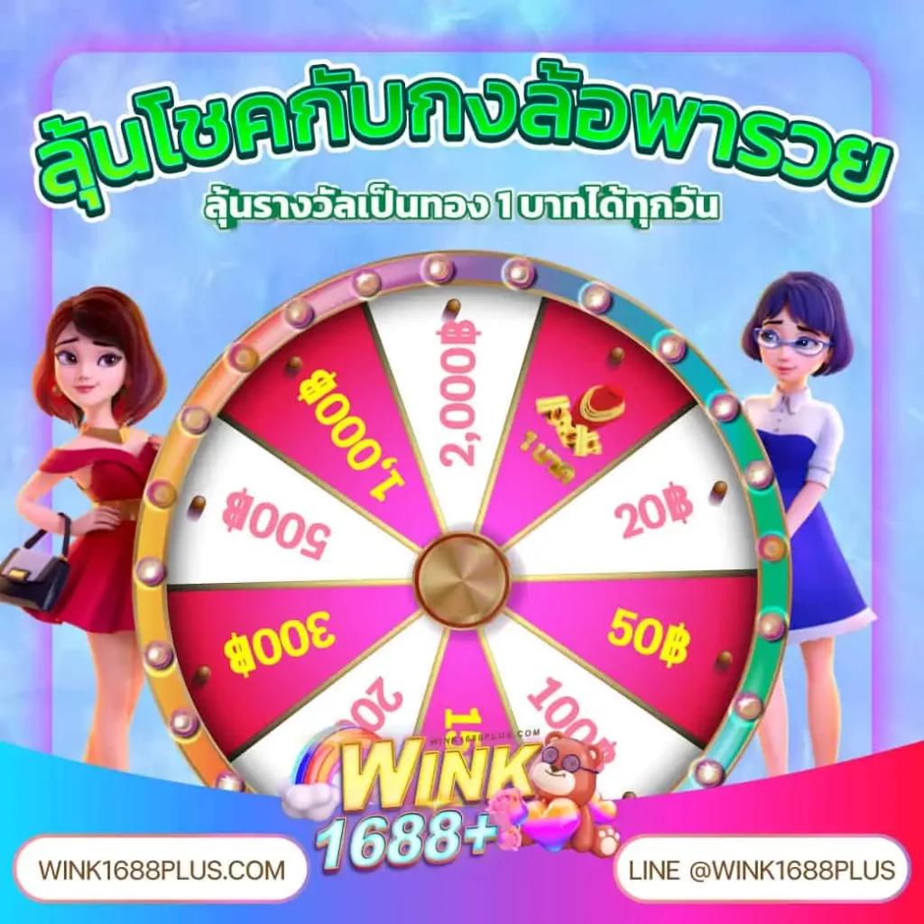 เว็บnagaway เล่นคาสิโนออนไลน์ครบวงจร ปลอดภัยได้เงินจริง