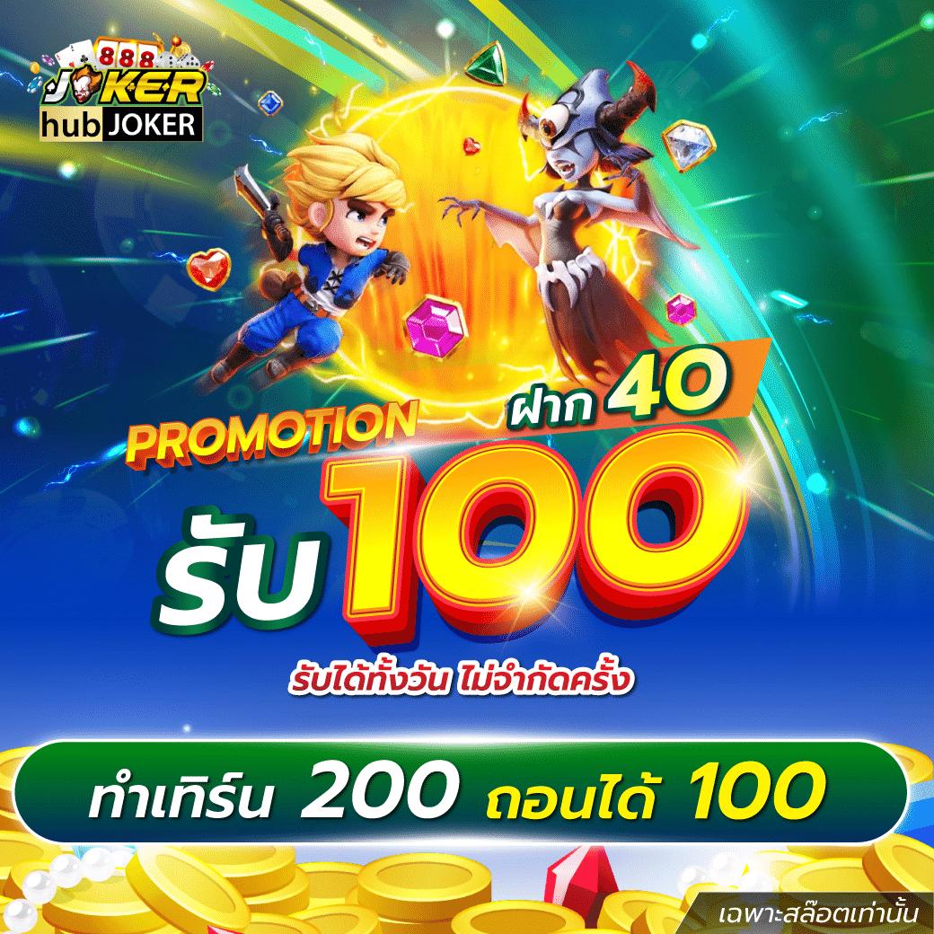 เว็บpg รวมเกมแตกง่าย เล่นได้เงินจริง โบนัสฟรี 2024