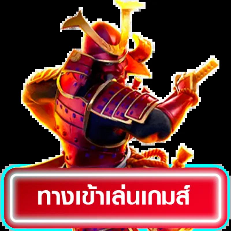 เว็บufa รวมเกมเดิมพันครบวงจร ฝากถอนรวดเร็ว 24 ชั่วโมง