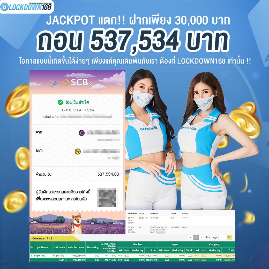 เว็บufabet รวมเกมคาสิโนครบวงจร ฝากถอนเร็วทันใจ2024