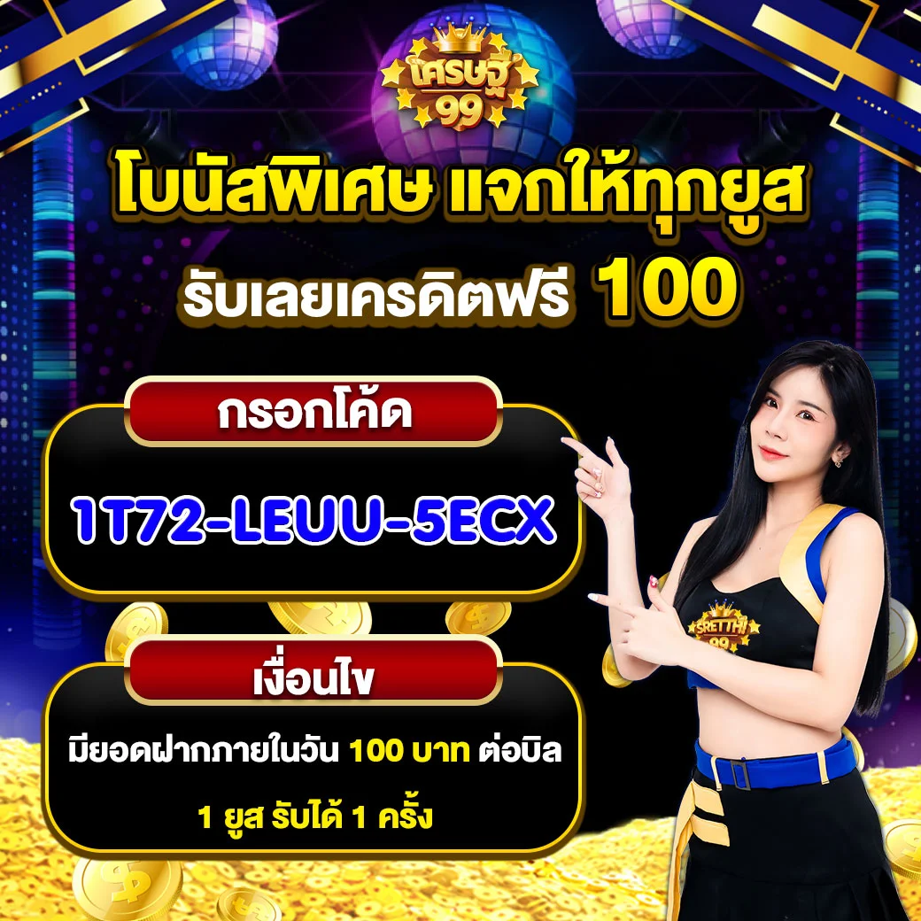 เว็บตรง pg เล่นง่าย แตกไว ระบบฝากถอนออโต้ทันใจ