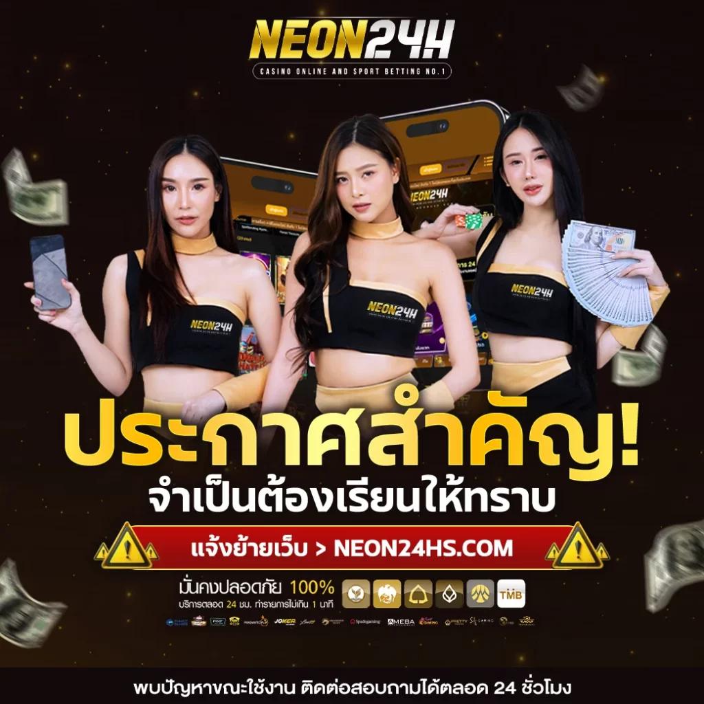 เว็บนินจา เกมเดิมพันออนไลน์ใหม่ล่าสุด บริการรวดเร็วทันใจ