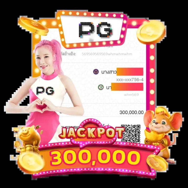 เว็บปั่นสล็อต เครดิตฟรี 2024 ฝากถอนออโต้ ไม่มีขั้นต่ำล่าสุด