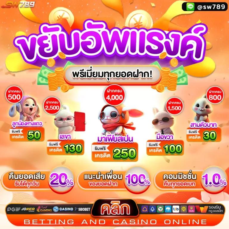 เว็บผึ้งสล็อต เล่นเกมสล็อตใหม่ล่าสุด โบนัสแตกง่าย ได้เงินจริง