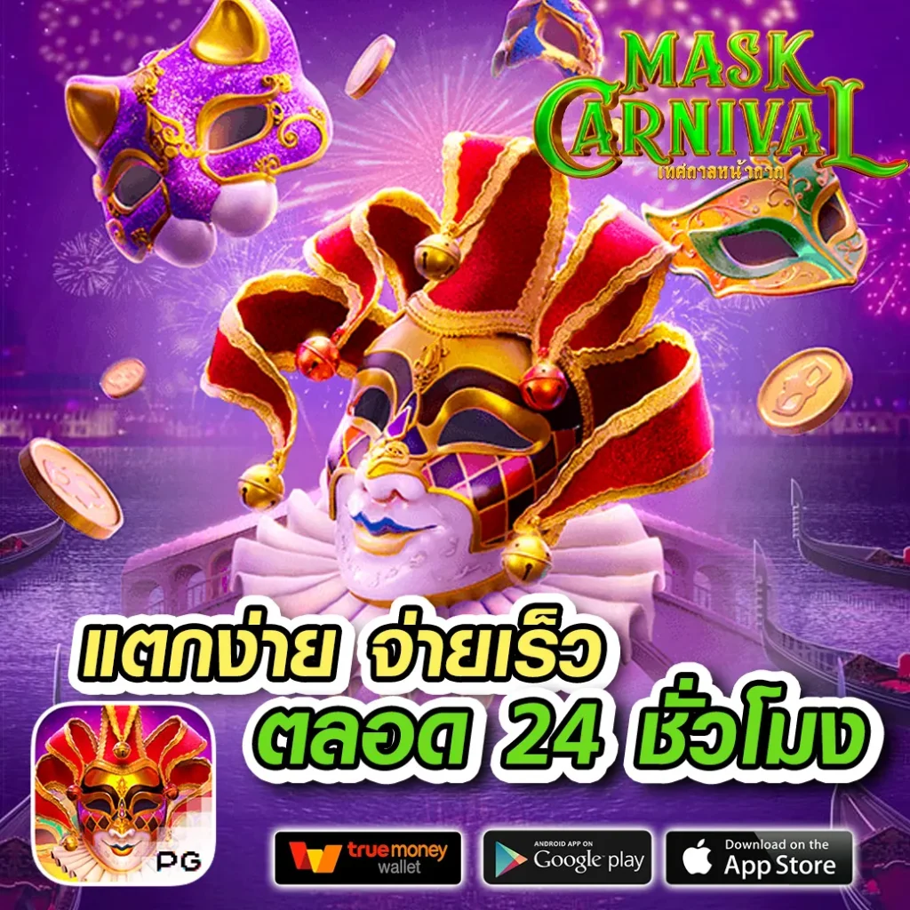 เว็บพนันตรง100% รวมเกมเดิมพันครบวงจร ปลอดภัยสูงสุด