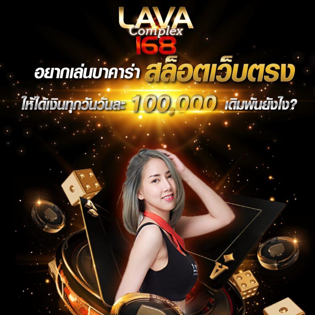 เว็บพนันออนไลน์เวฟ100 โบนัสสูง ระบบฝากถอนรวดเร็วทันใจ