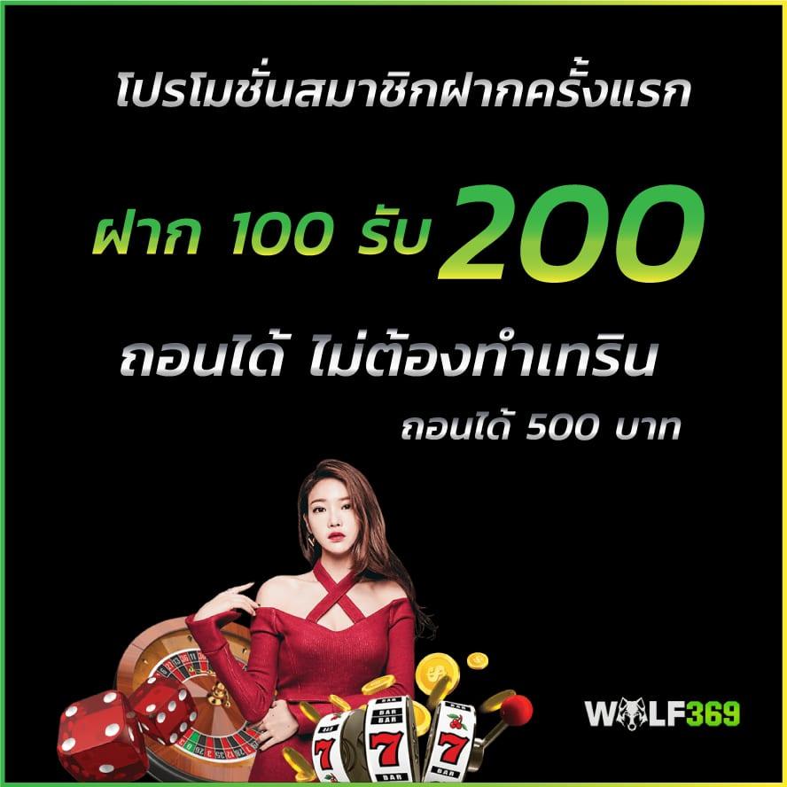 เว็บฟุตบอล คาสิโนออนไลน์ครบวงจร ระบบดีที่สุดในไทย 2024