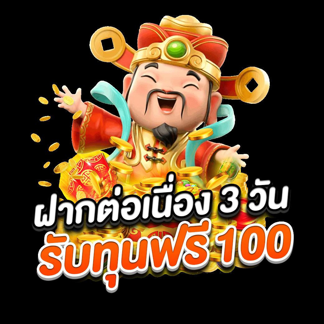 เว็บมวยไทเกอร์ คาสิโนครบวงจร อัปเดตใหม่ล่าสุด 2024
